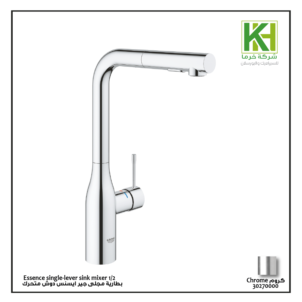 Picture of GROHE Essence single-lever sink mixer 1/2